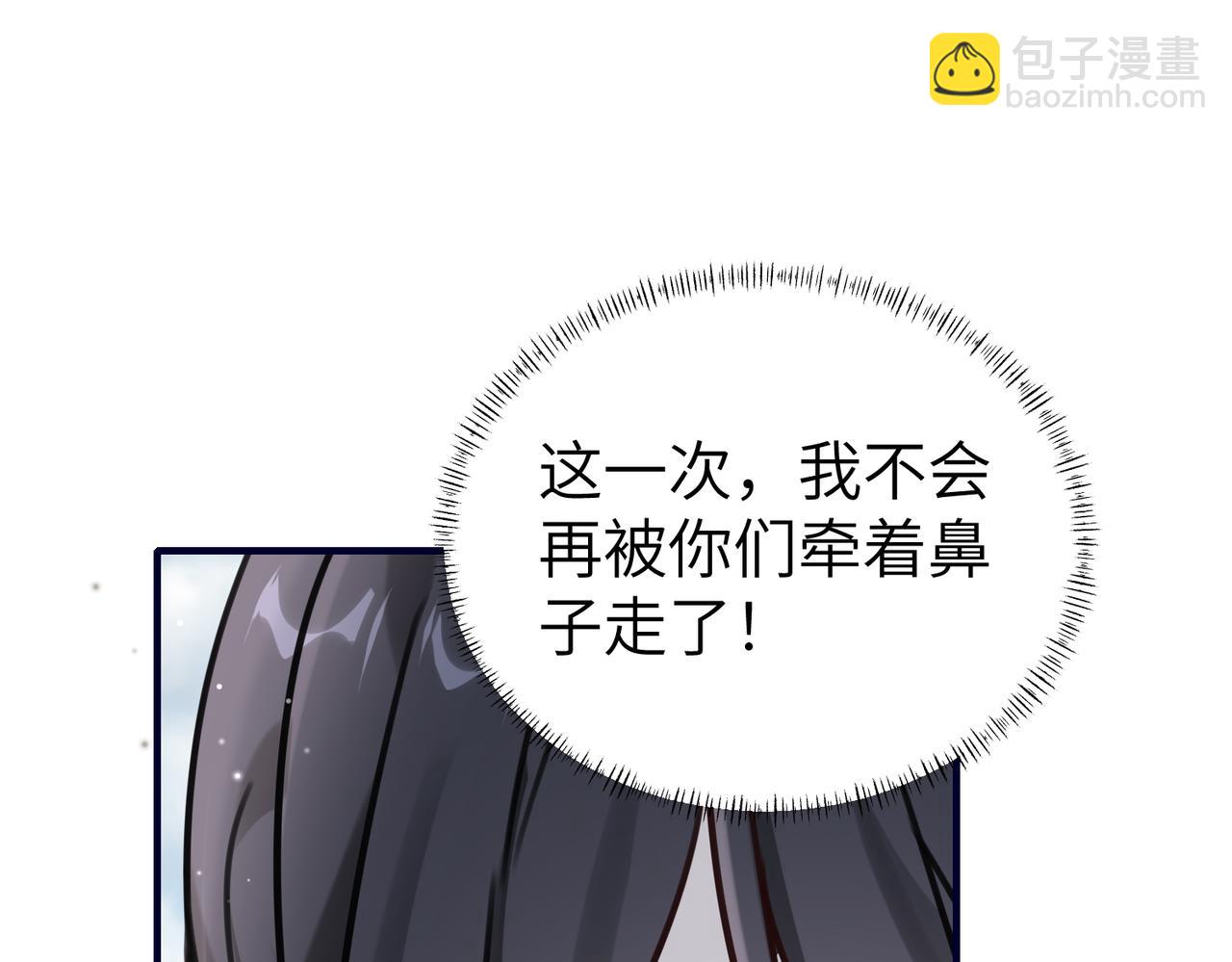 012 打个欠条吧(1/3)-第12话