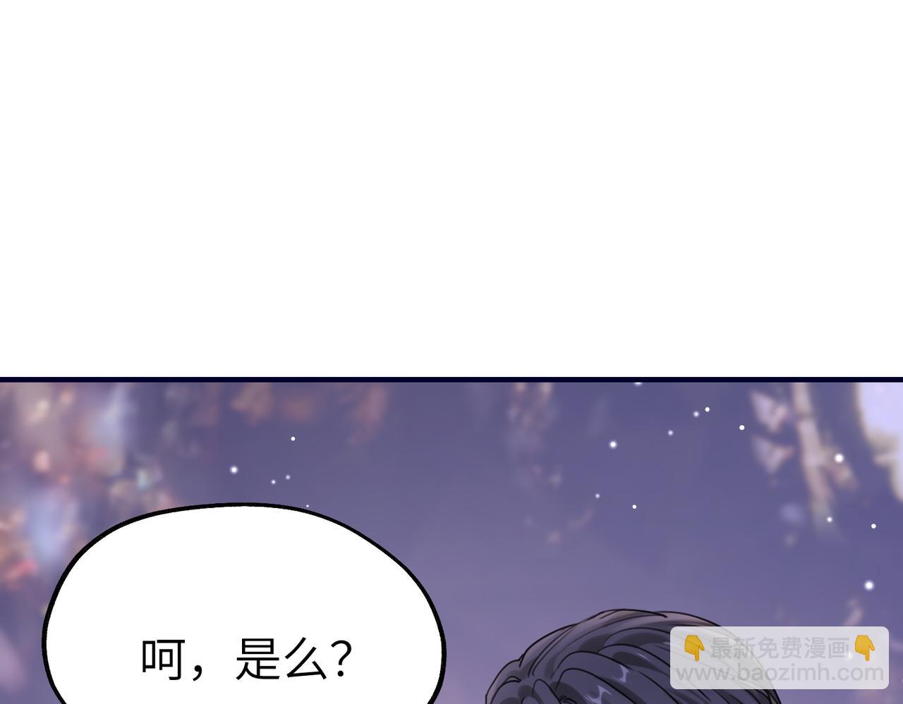 012 打个欠条吧(1/3)-第12话