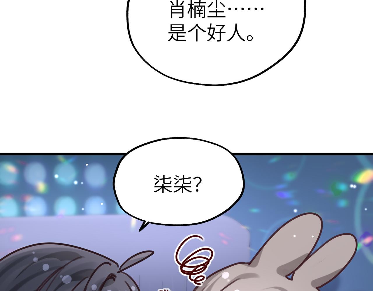 014 生日宴(1/2)-第14话