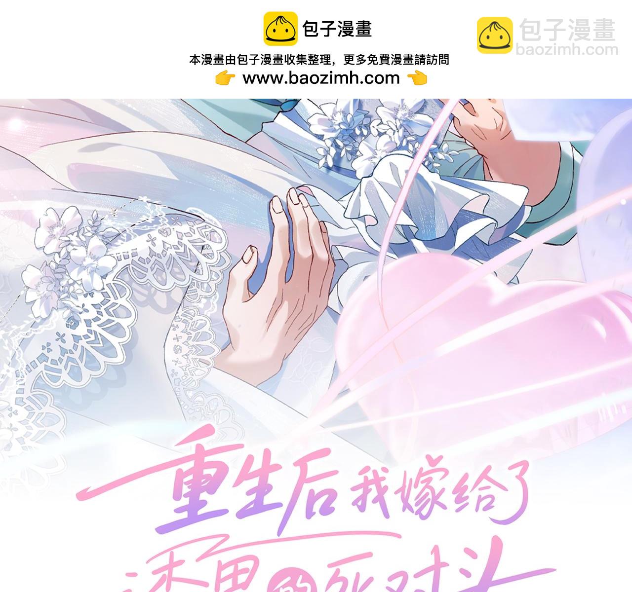 016 我会努力保护好她(1/3)-第16话