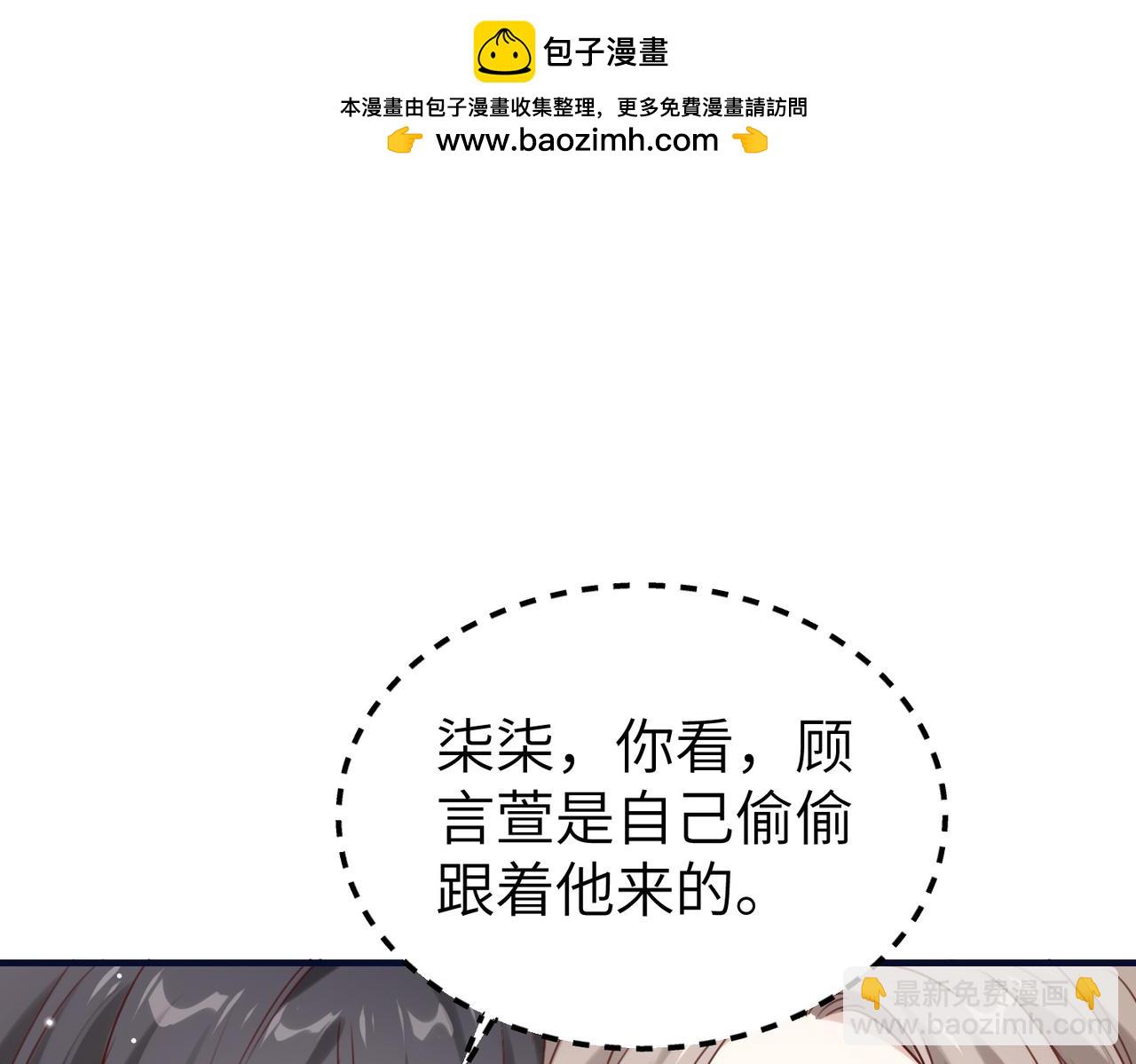 016 我会努力保护好她(1/3)-第16话