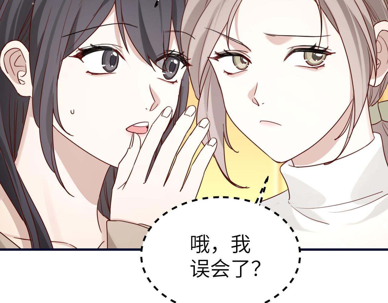 016 我会努力保护好她(1/3)-第16话