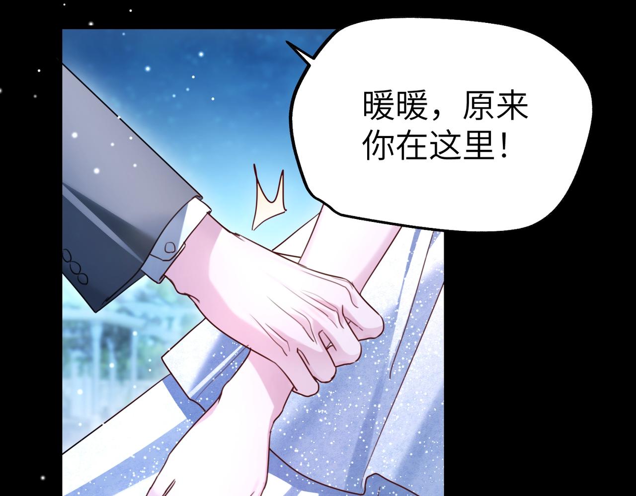 018 放开她！(1/3)-第18话