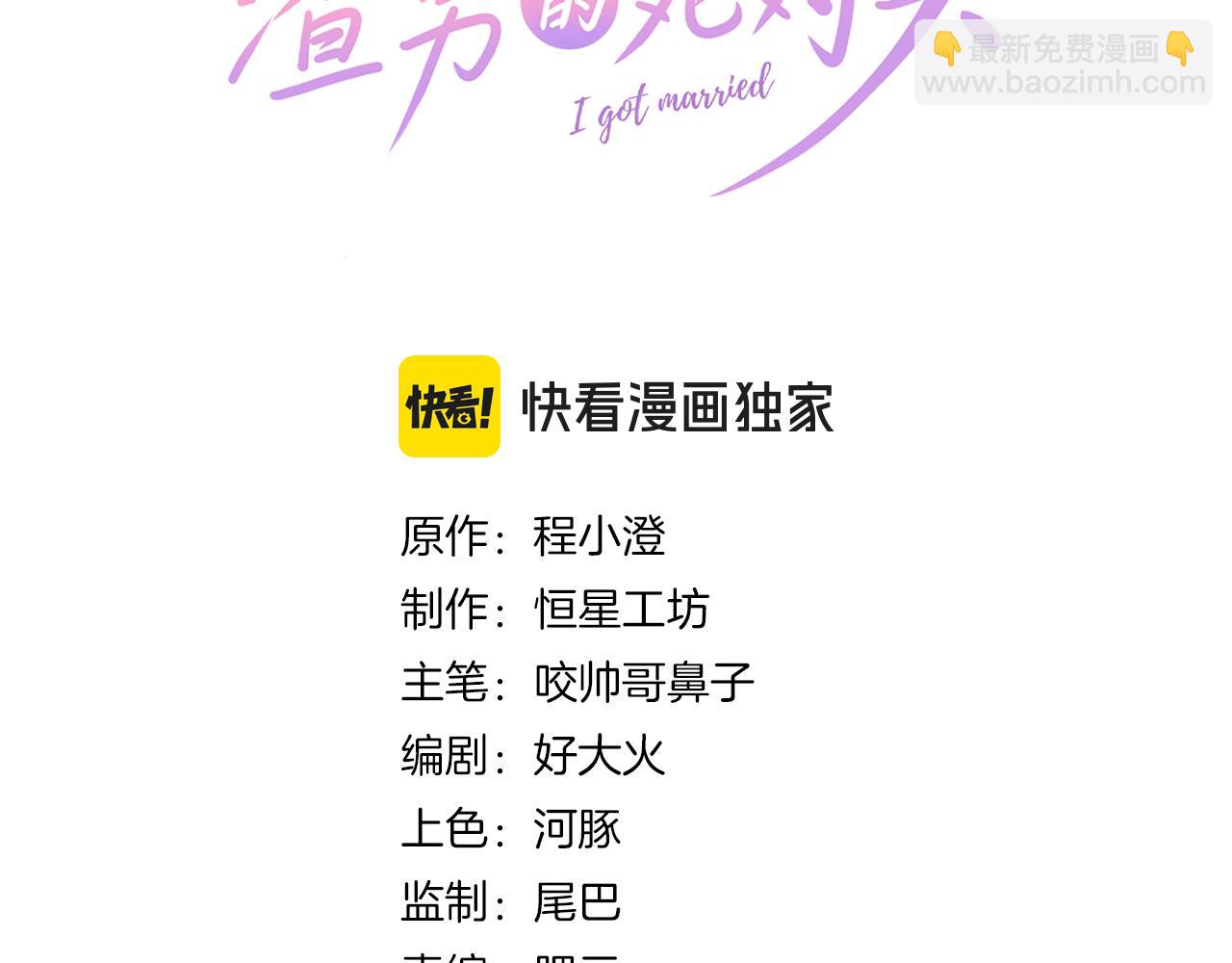 018 放开她！(1/3)-第18话