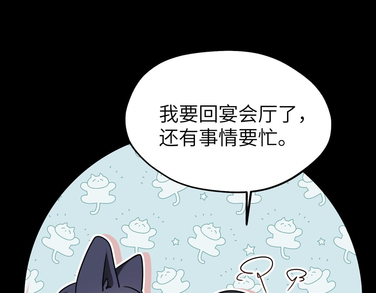 018 放开她！(1/3)-第18话