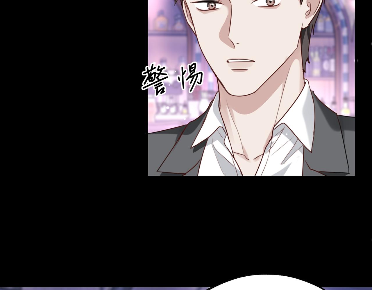 020 我是你姐夫！(1/3)-第20话