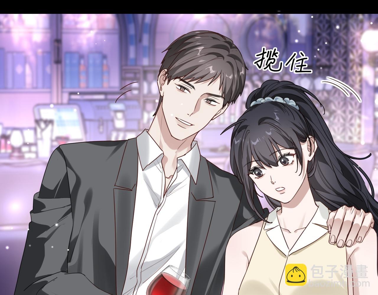 020 我是你姐夫！(1/3)-第20话