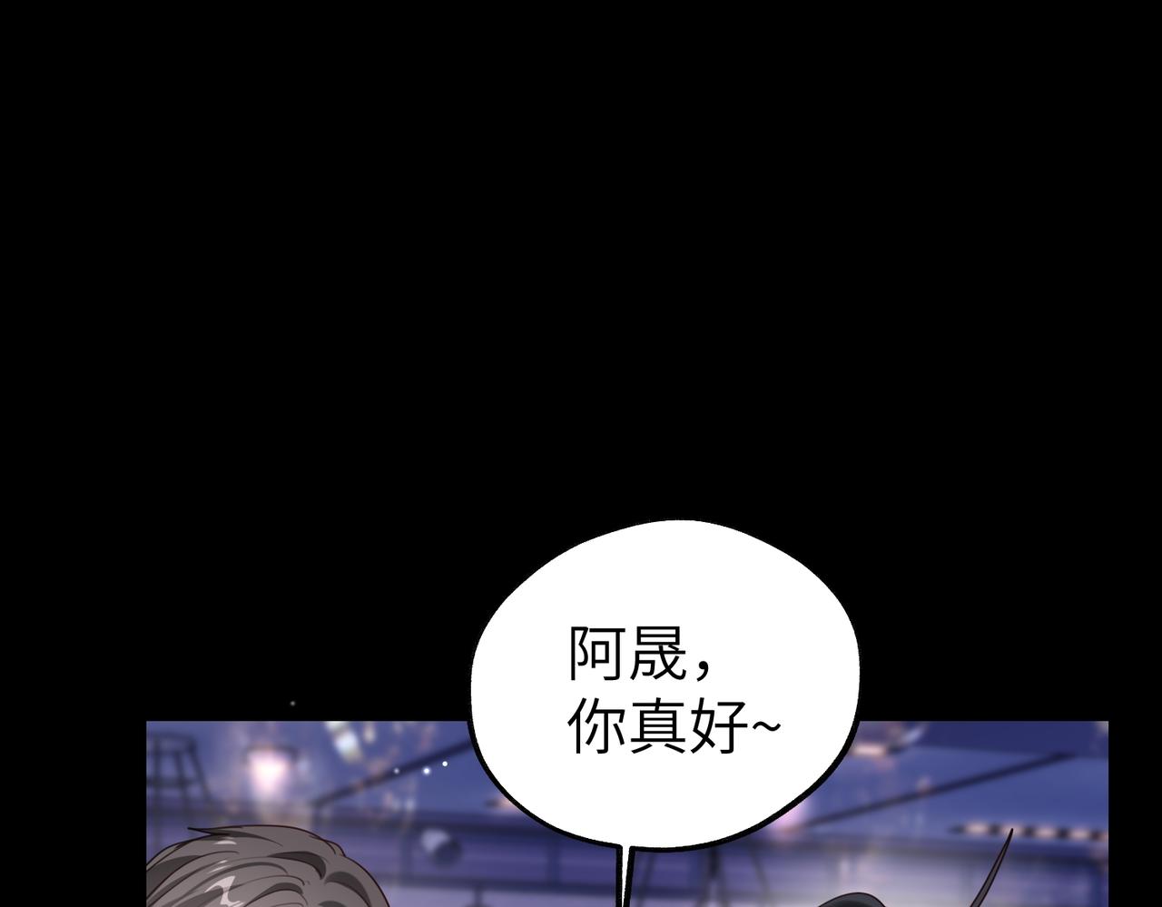020 我是你姐夫！(1/3)-第20话