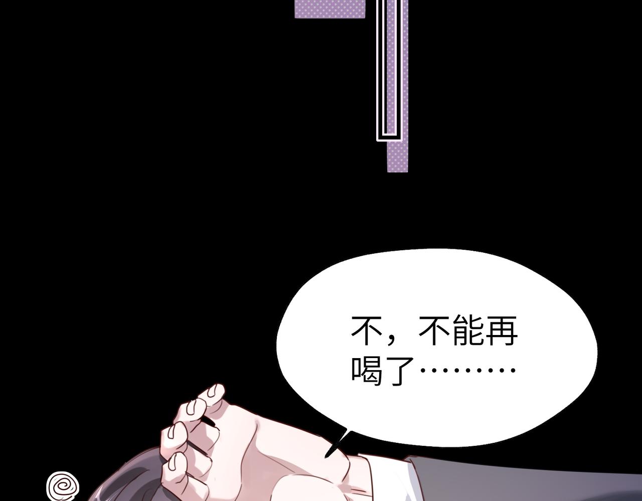 020 我是你姐夫！(1/3)-第20话