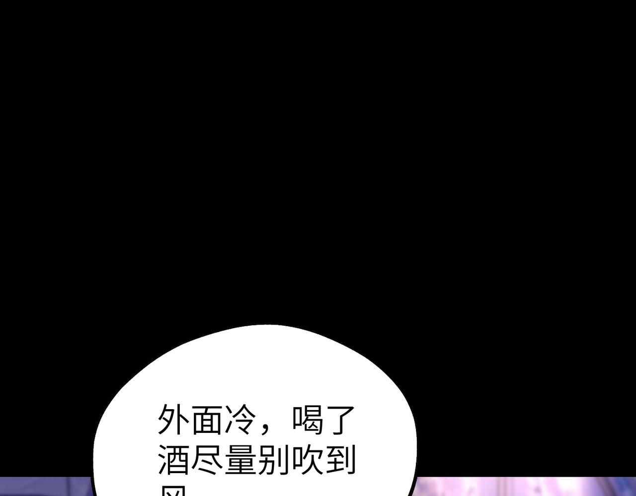 020 我是你姐夫！(1/3)-第20话