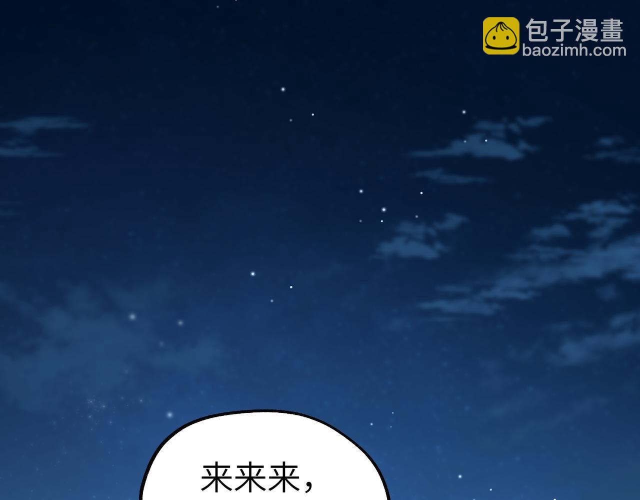 020 我是你姐夫！(1/3)-第20话