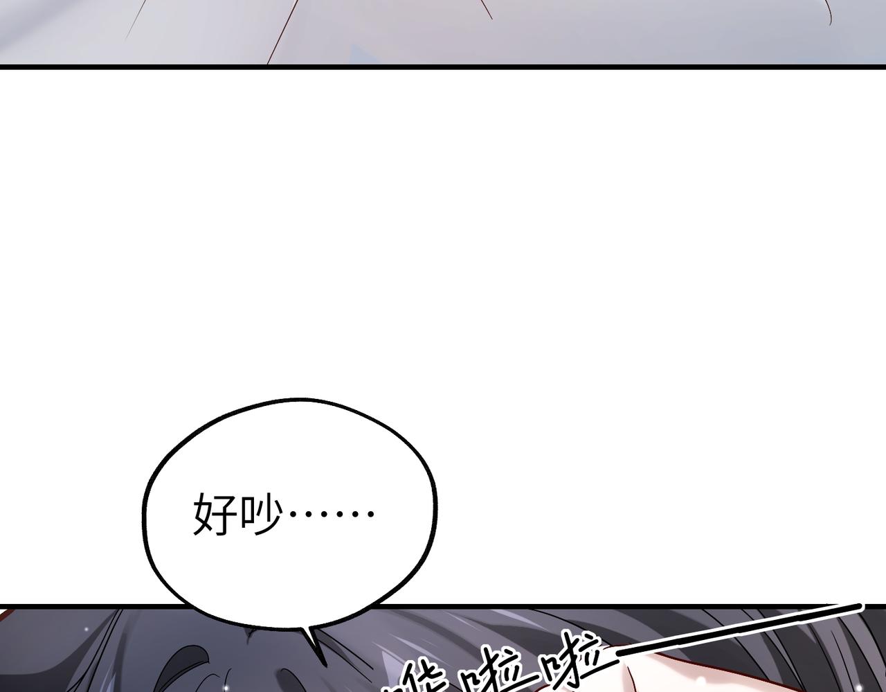 022 你对我做了什么！(1/3)-第22话