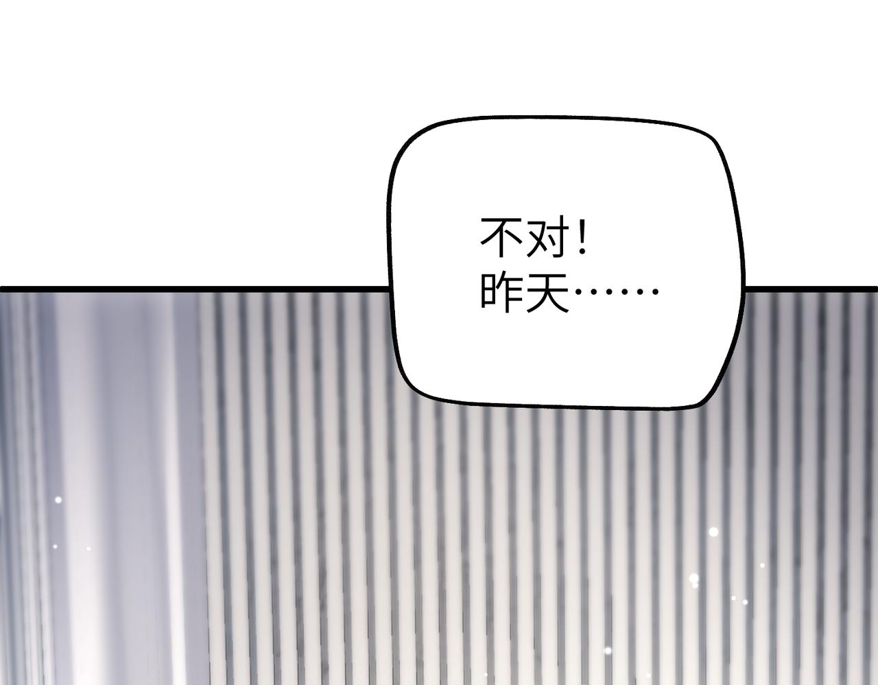 022 你对我做了什么！(1/3)-第22话
