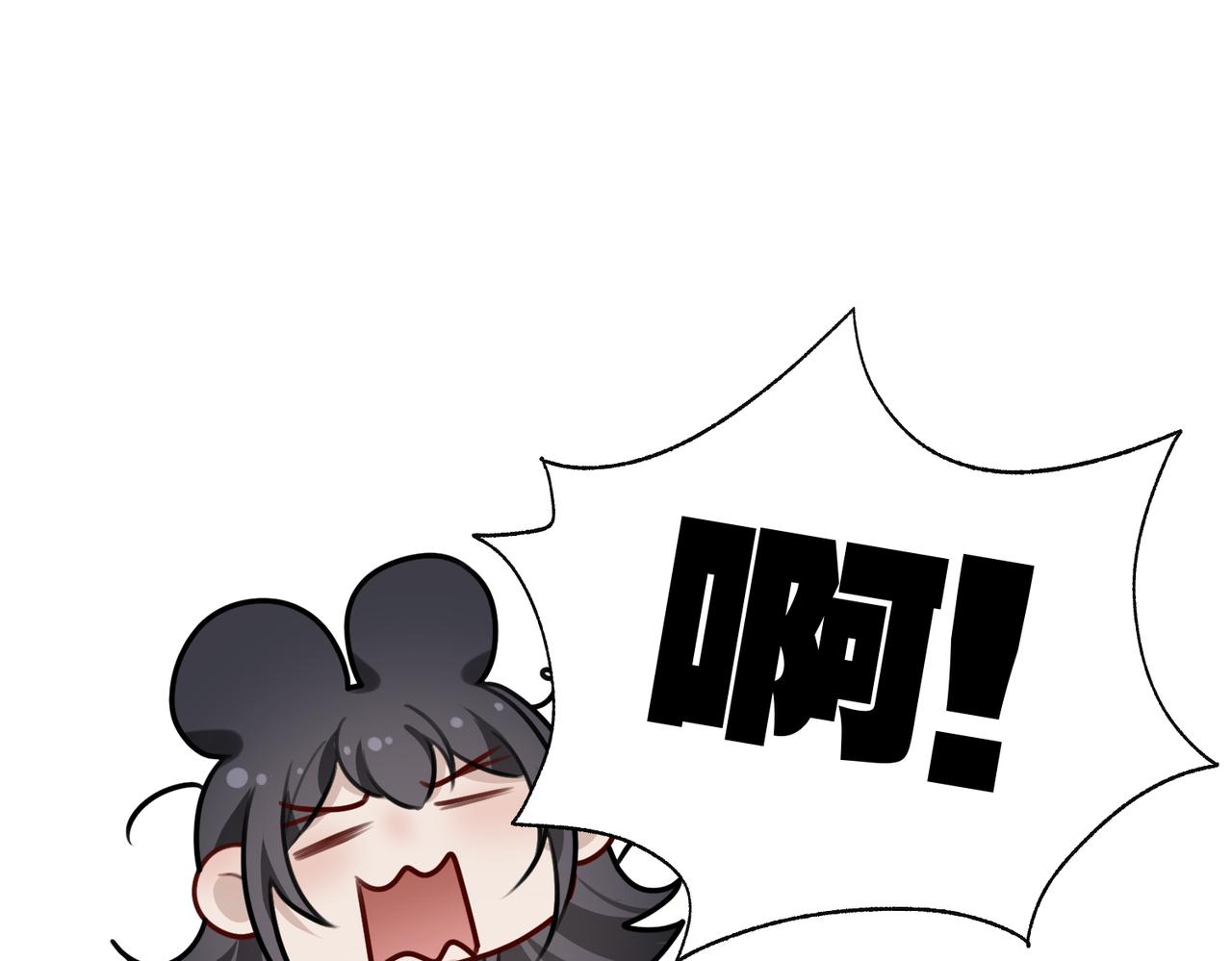 022 你对我做了什么！(1/3)-第22话