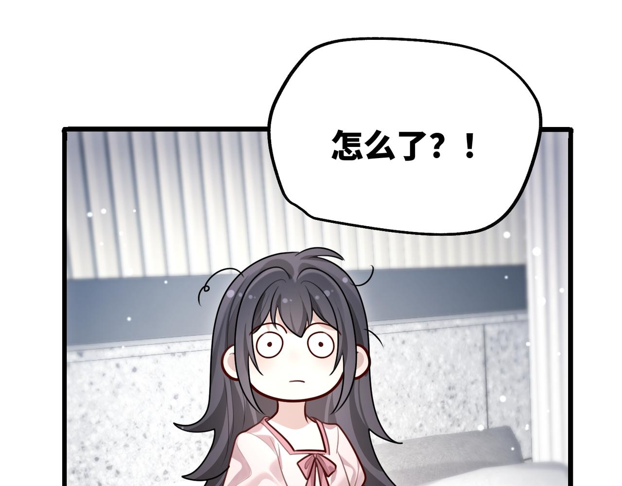 022 你对我做了什么！(1/3)-第22话