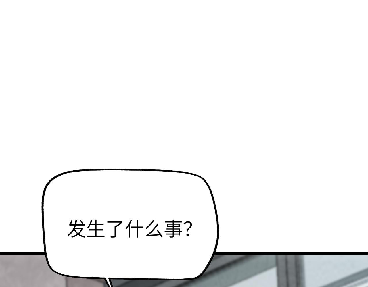 022 你对我做了什么！(1/3)-第22话