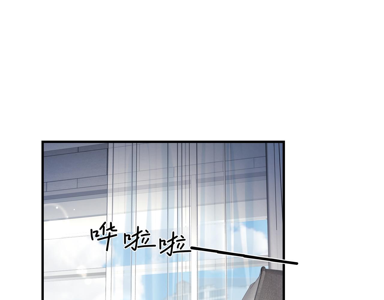 022 你对我做了什么！(1/3)-第22话