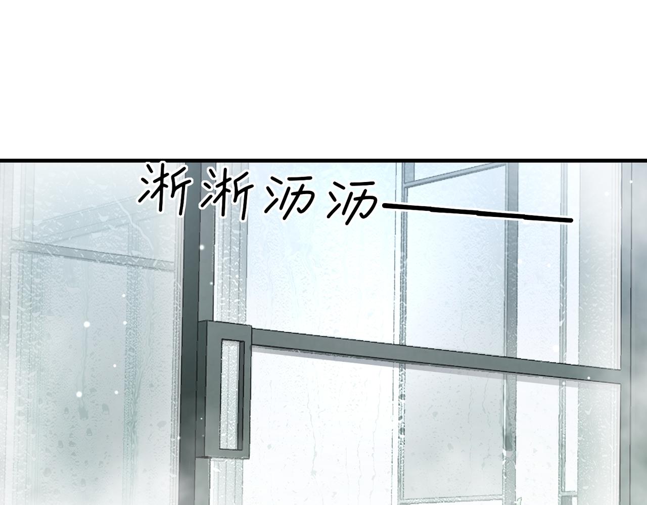 022 你对我做了什么！(1/3)-第22话