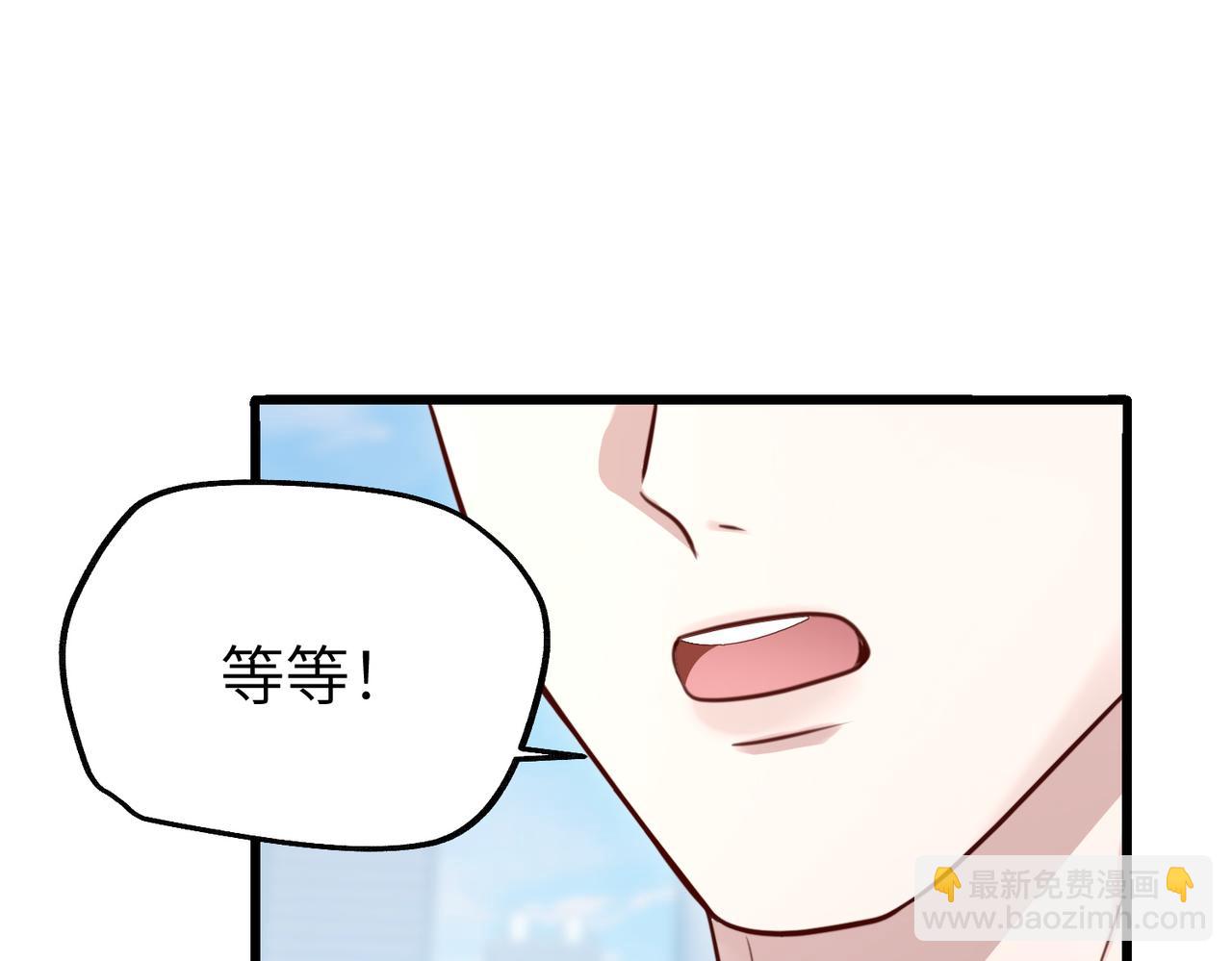 024 她不会是在骗你吧(1/3)-第24话