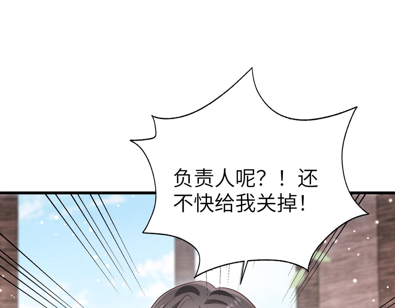 026 好戏开始了(1/3)-第26话