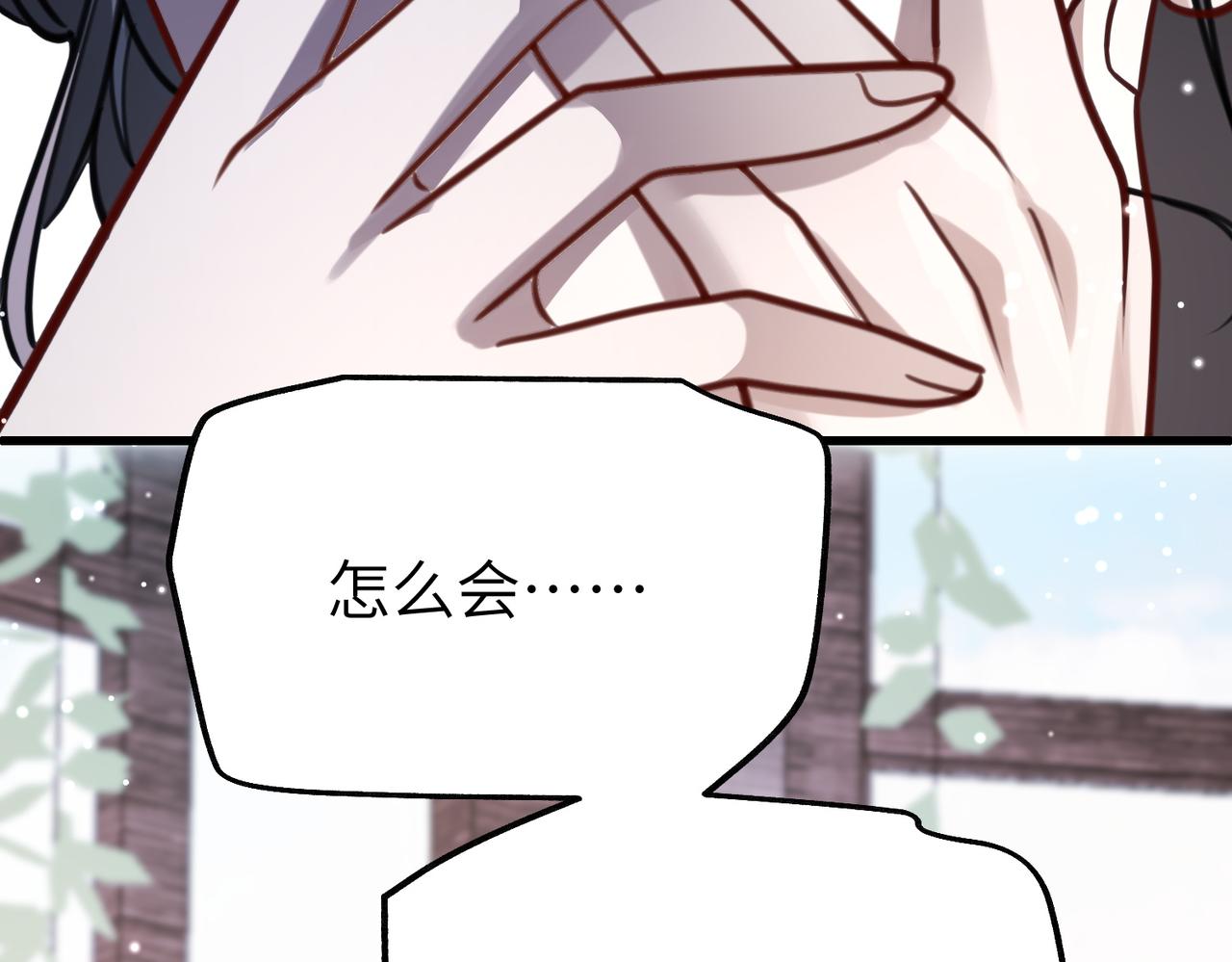 026 好戏开始了(1/3)-第26话