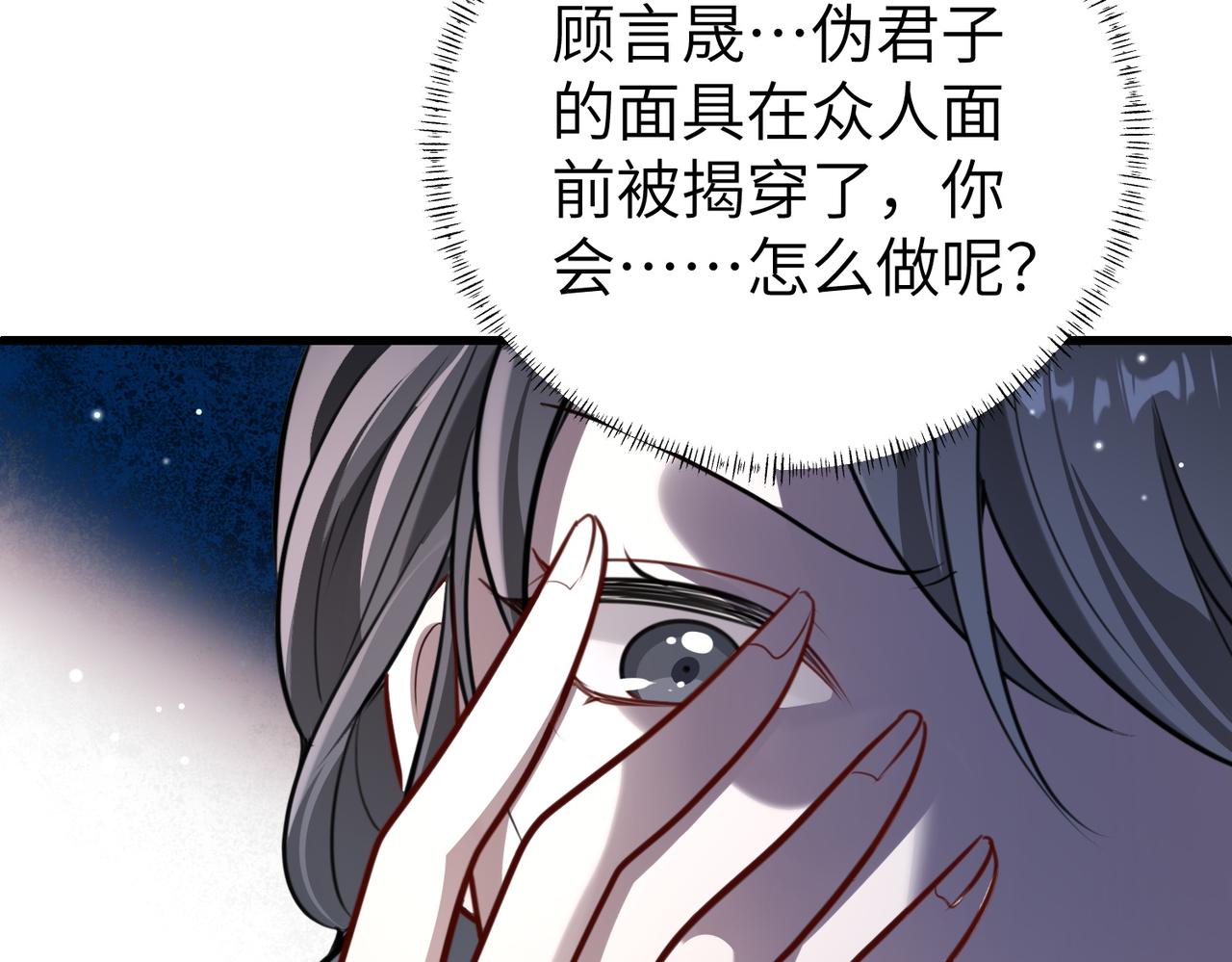 026 好戏开始了(1/3)-第26话