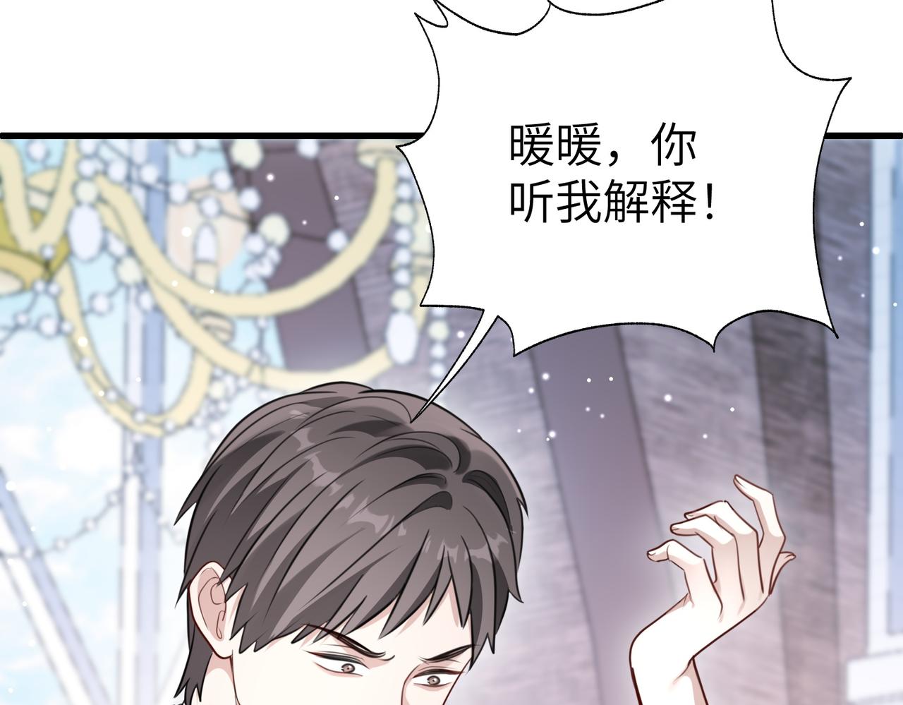 026 好戏开始了(1/3)-第26话