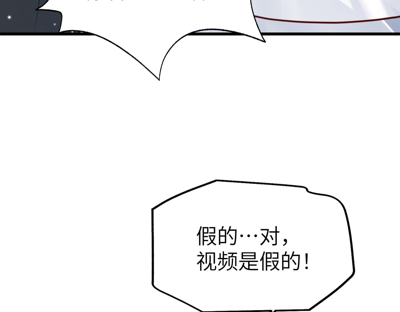 026 好戏开始了(1/3)-第26话