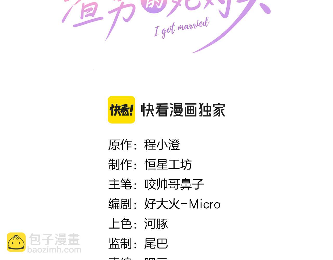 026 好戏开始了(1/3)-第26话