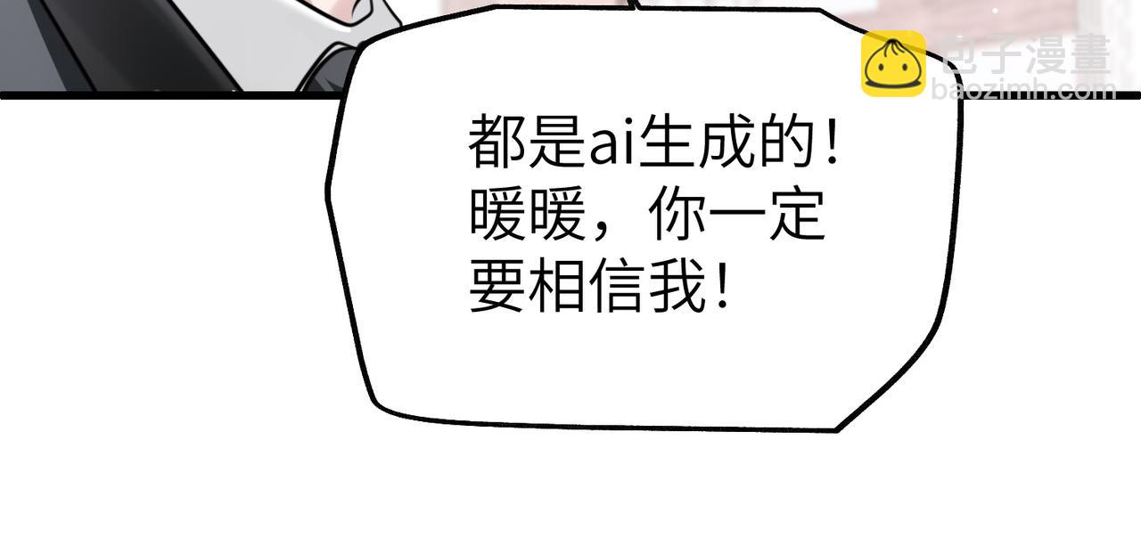 026 好戏开始了(1/3)-第26话