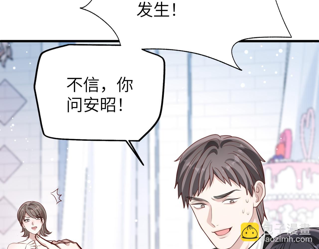 026 好戏开始了(1/3)-第26话