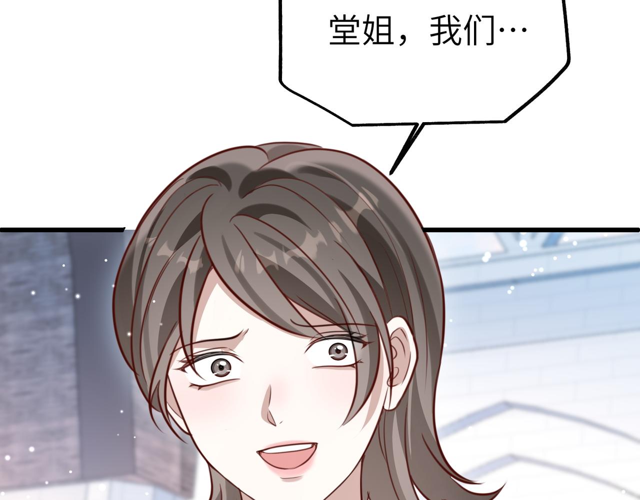026 好戏开始了(1/3)-第26话