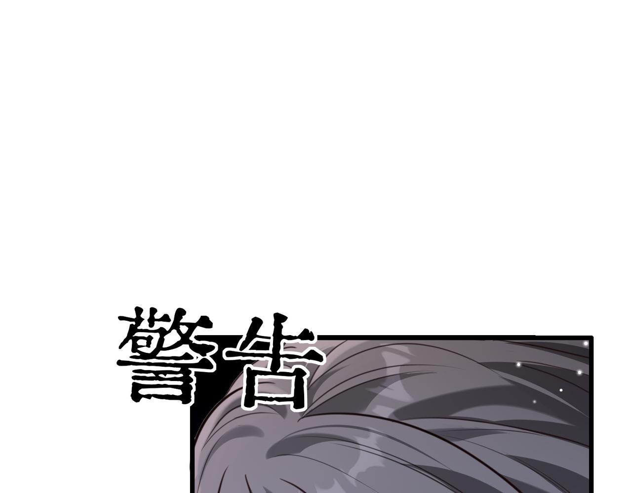 026 好戏开始了(1/3)-第26话