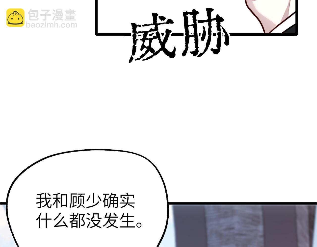 026 好戏开始了(1/3)-第26话