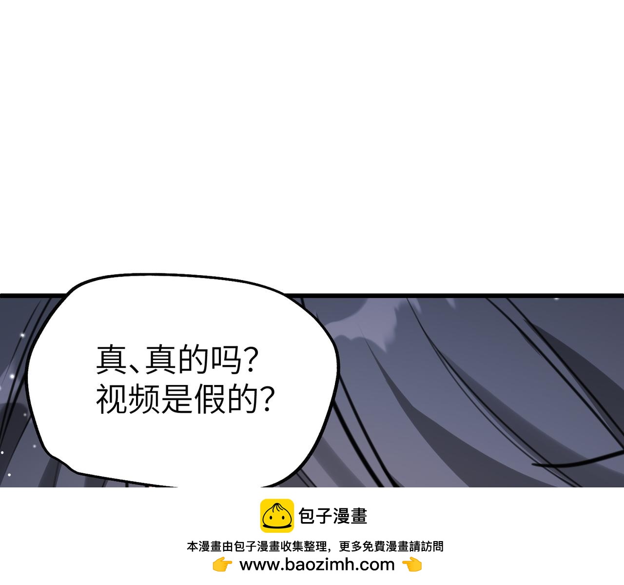 026 好戏开始了(1/3)-第26话