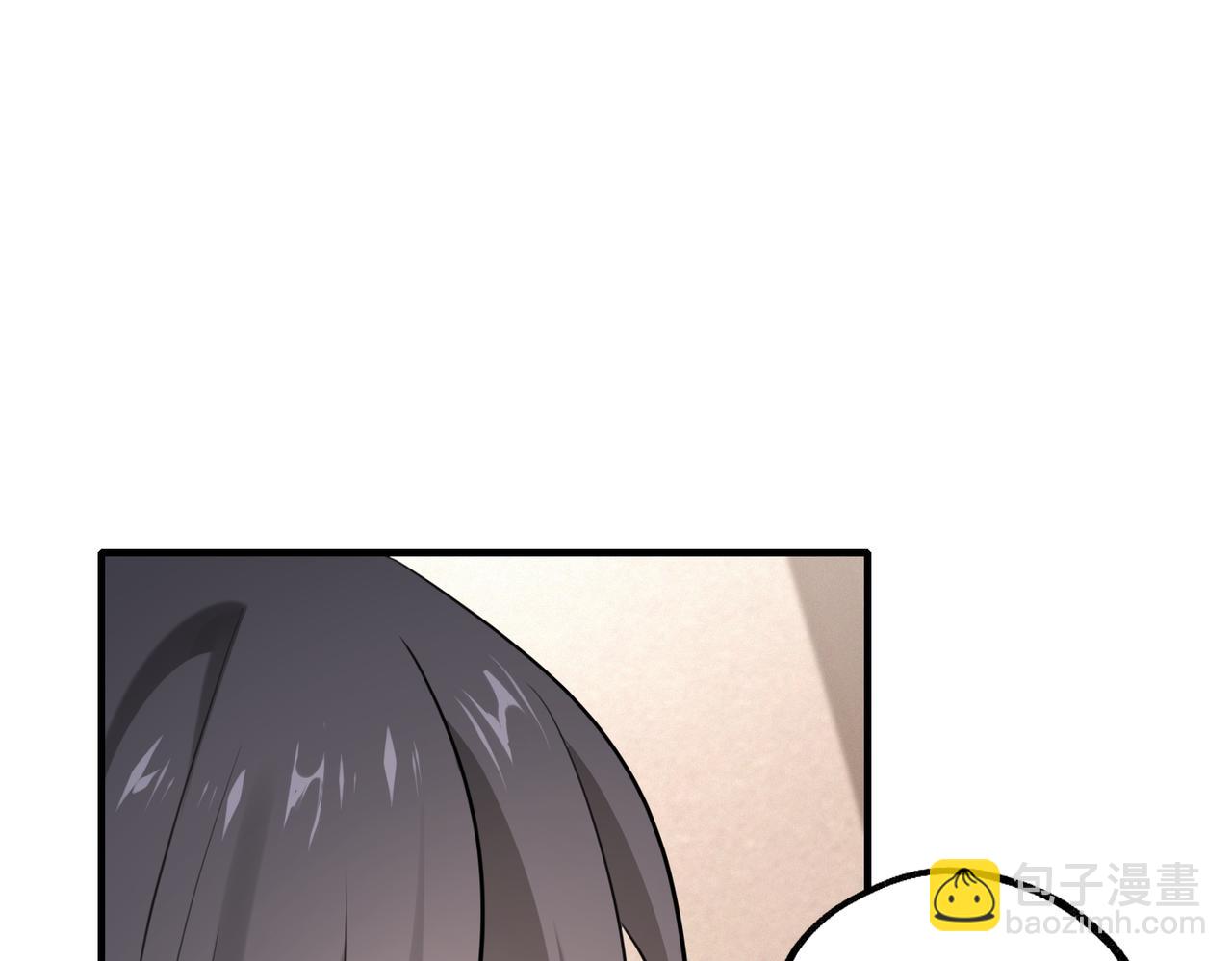 002 安小姐是看上我了？(1/3)-第2话