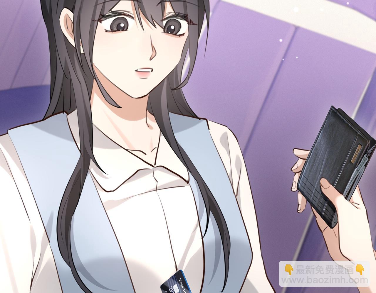 002 安小姐是看上我了？(1/3)-第2话