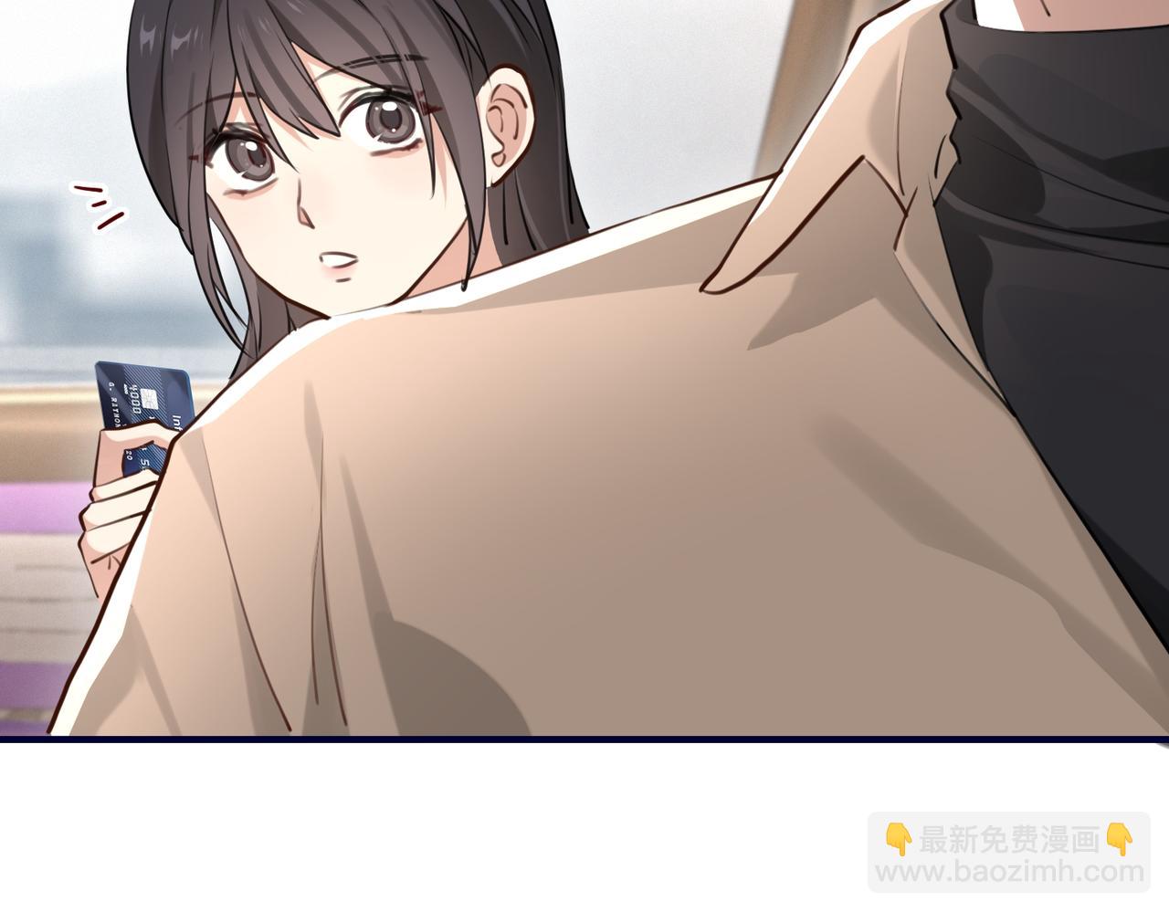 002 安小姐是看上我了？(1/3)-第2话