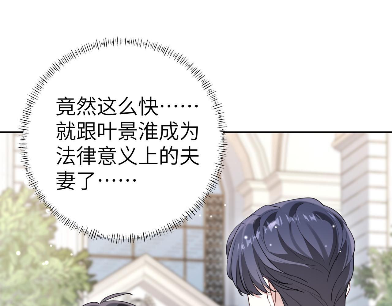 030 真正的婚礼(1/3)-第30话