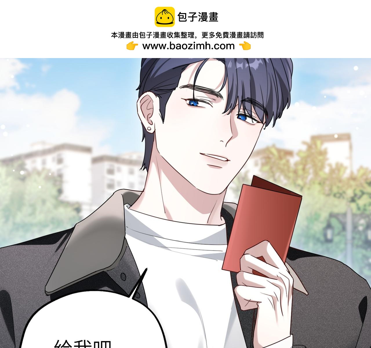 030 真正的婚礼(1/3)-第30话