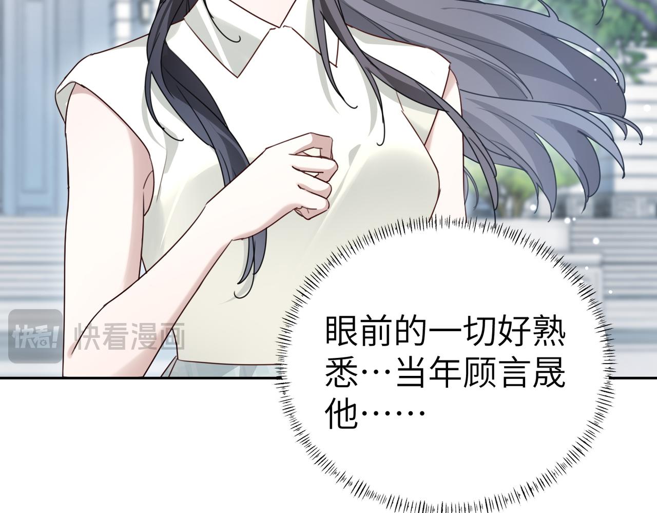 030 真正的婚礼(1/3)-第30话
