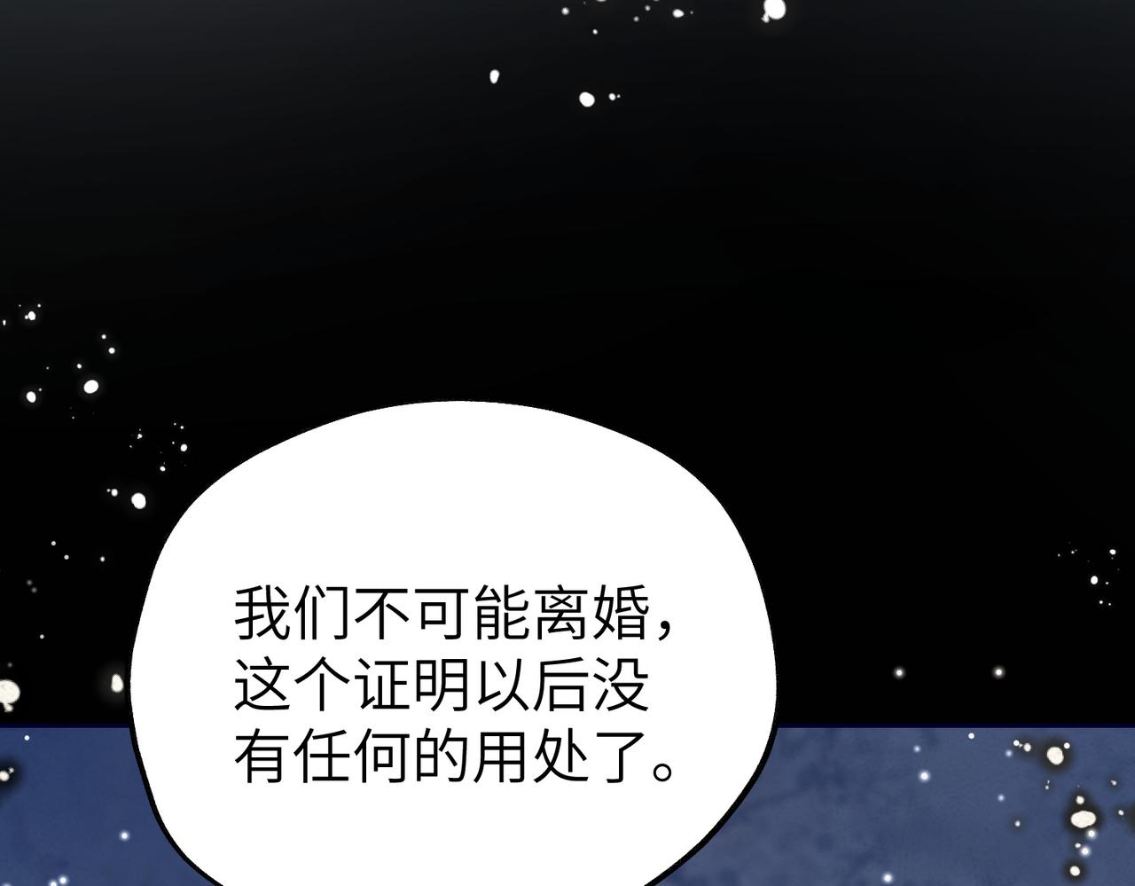 030 真正的婚礼(1/3)-第30话