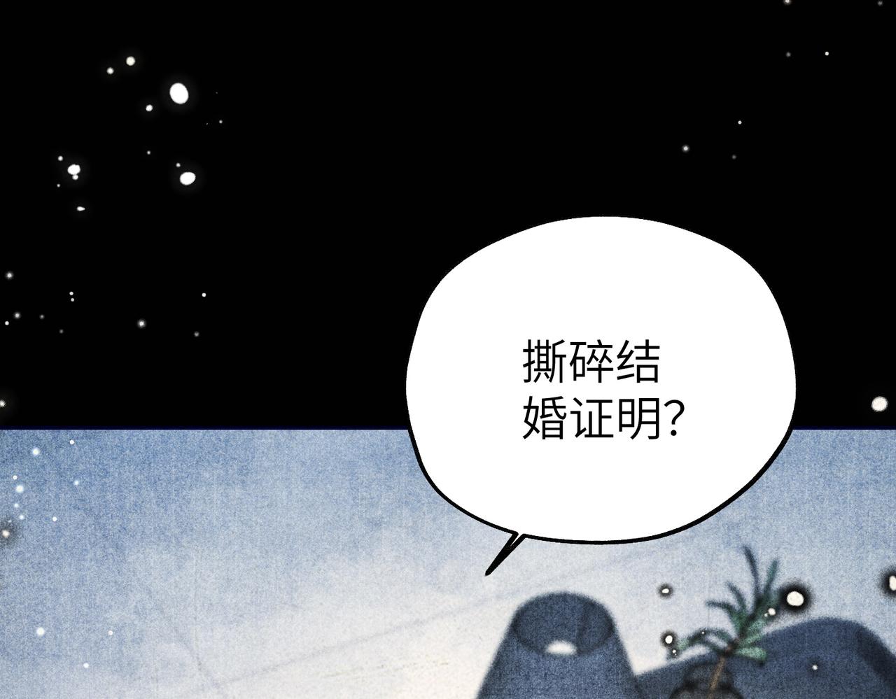 030 真正的婚礼(1/3)-第30话