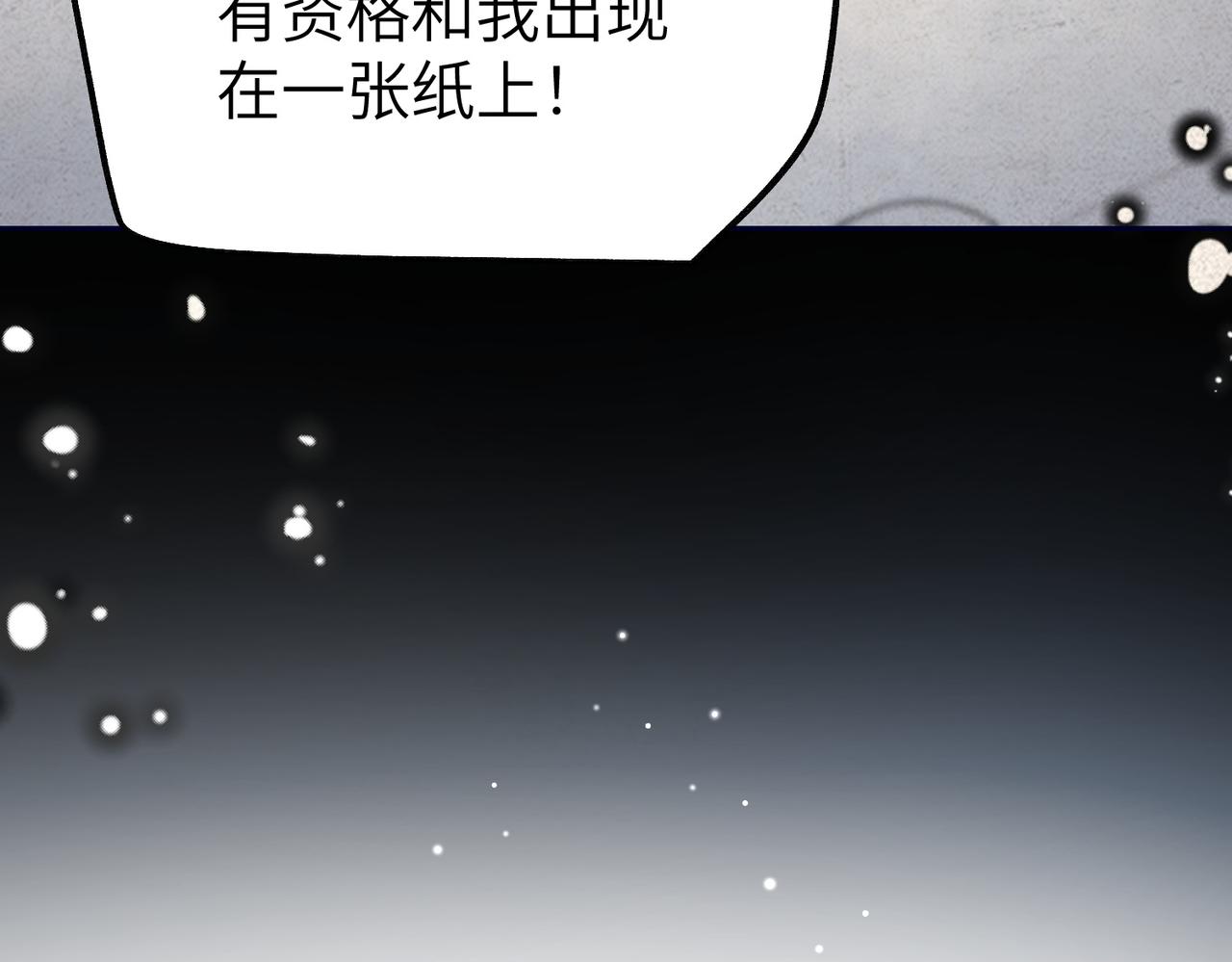 030 真正的婚礼(1/3)-第30话