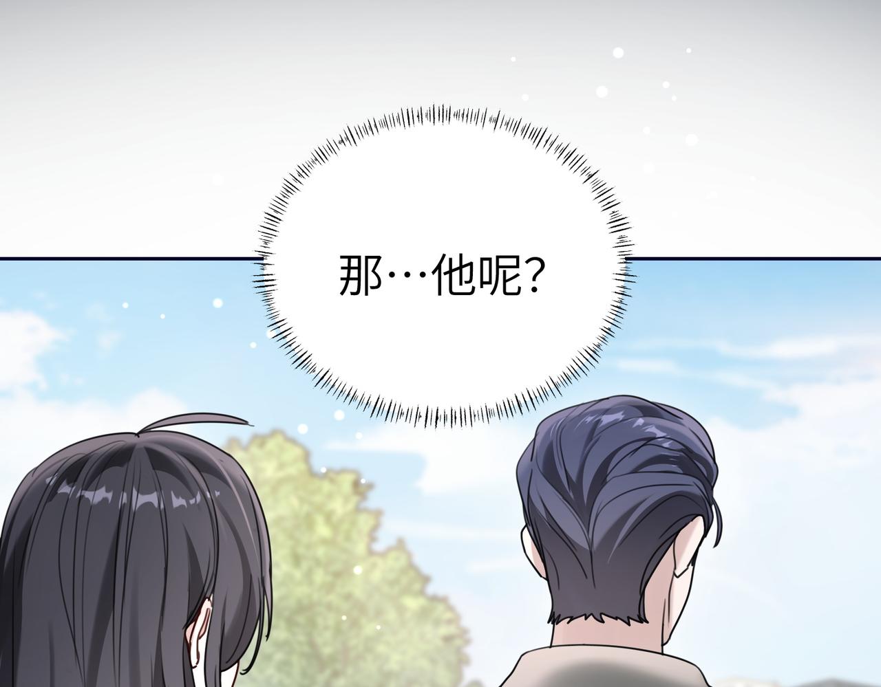 030 真正的婚礼(1/3)-第30话