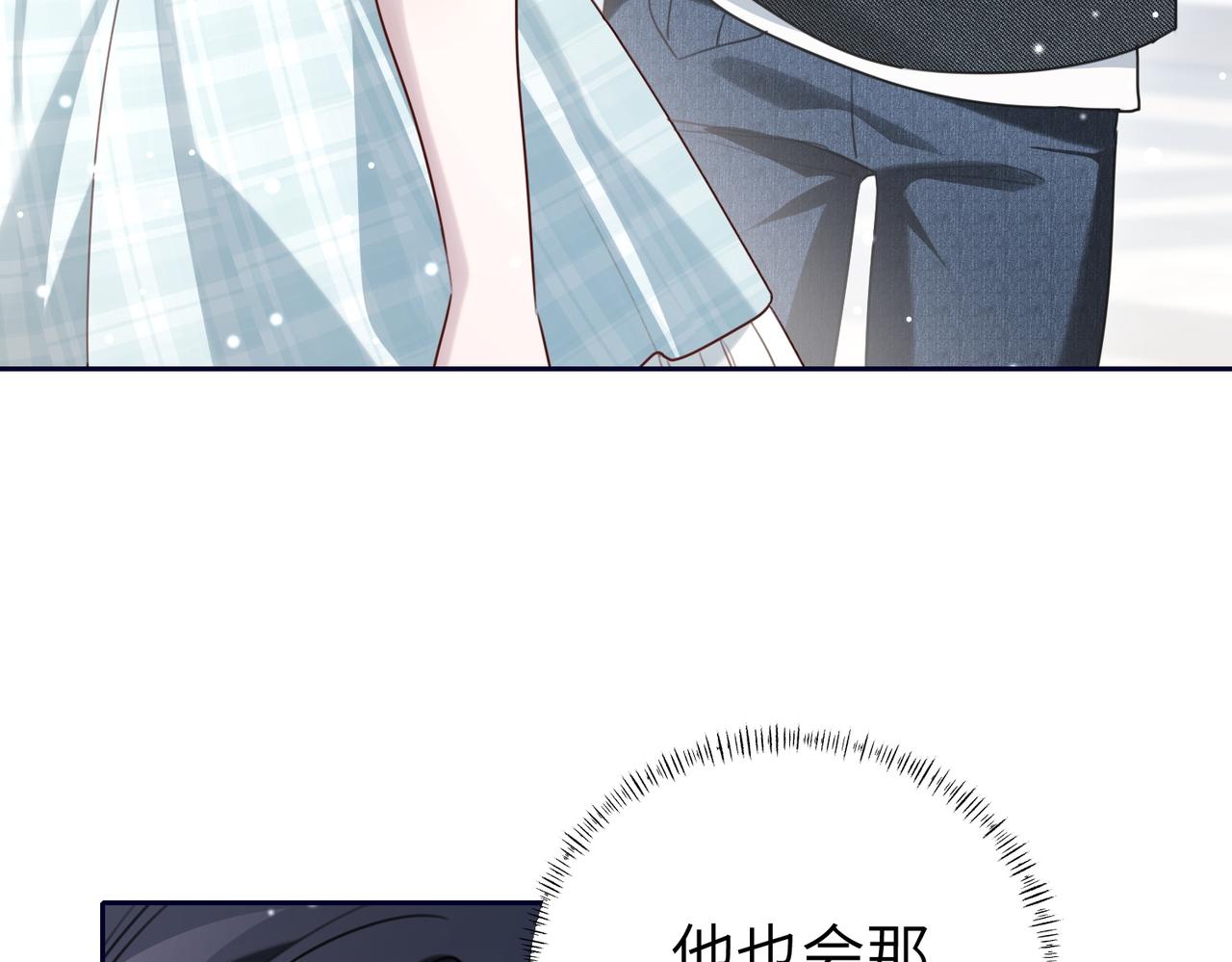 030 真正的婚礼(1/3)-第30话