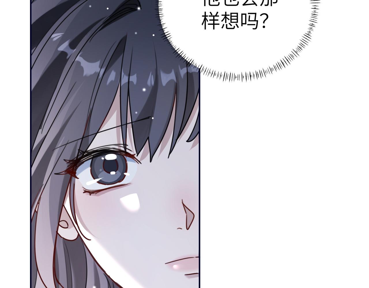 030 真正的婚礼(1/3)-第30话
