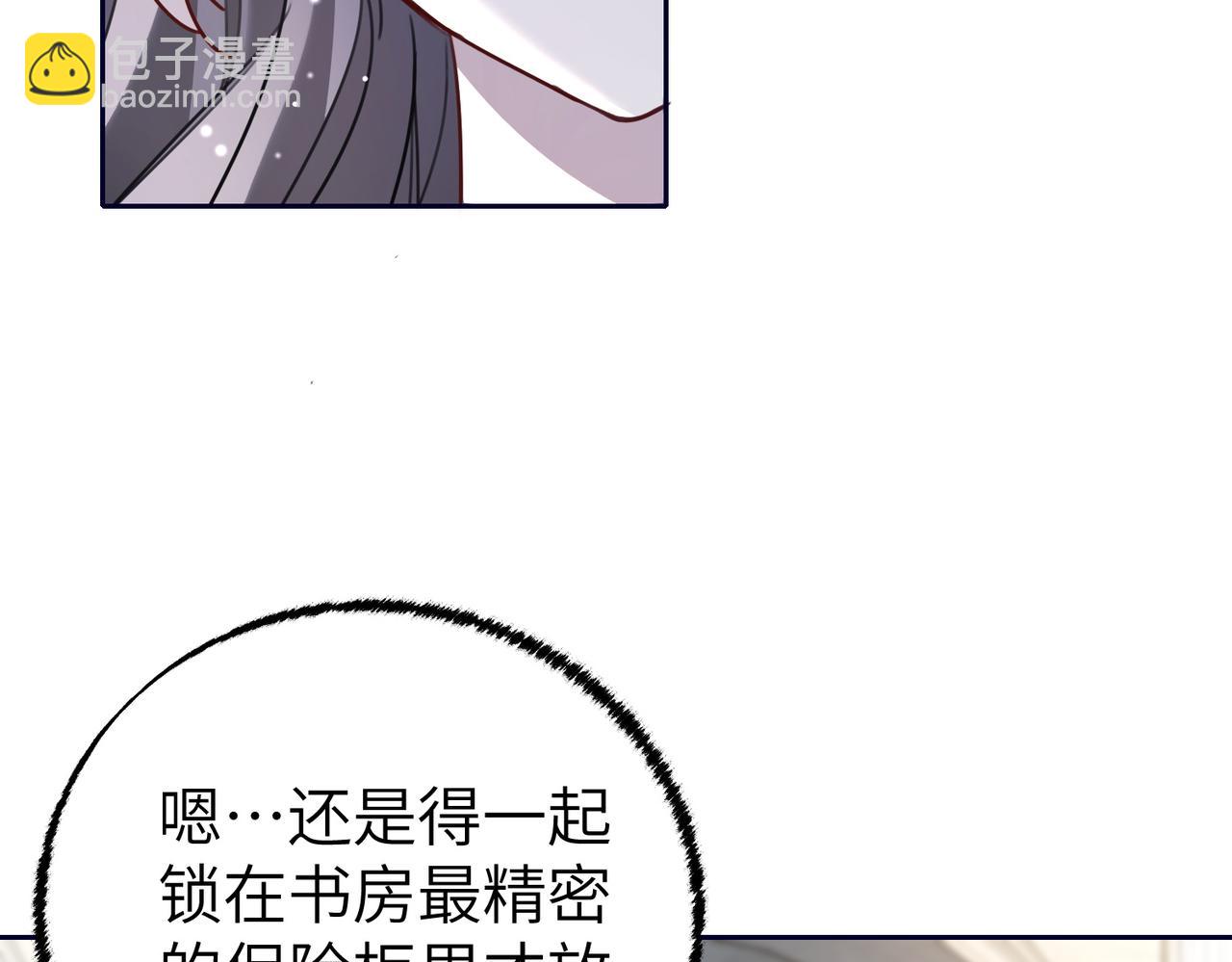 030 真正的婚礼(1/3)-第30话