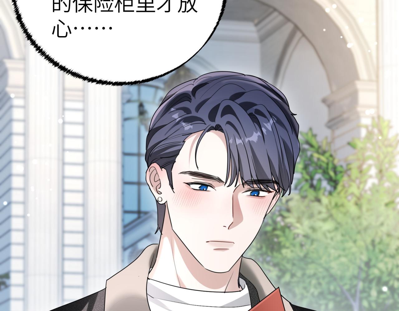 030 真正的婚礼(1/3)-第30话