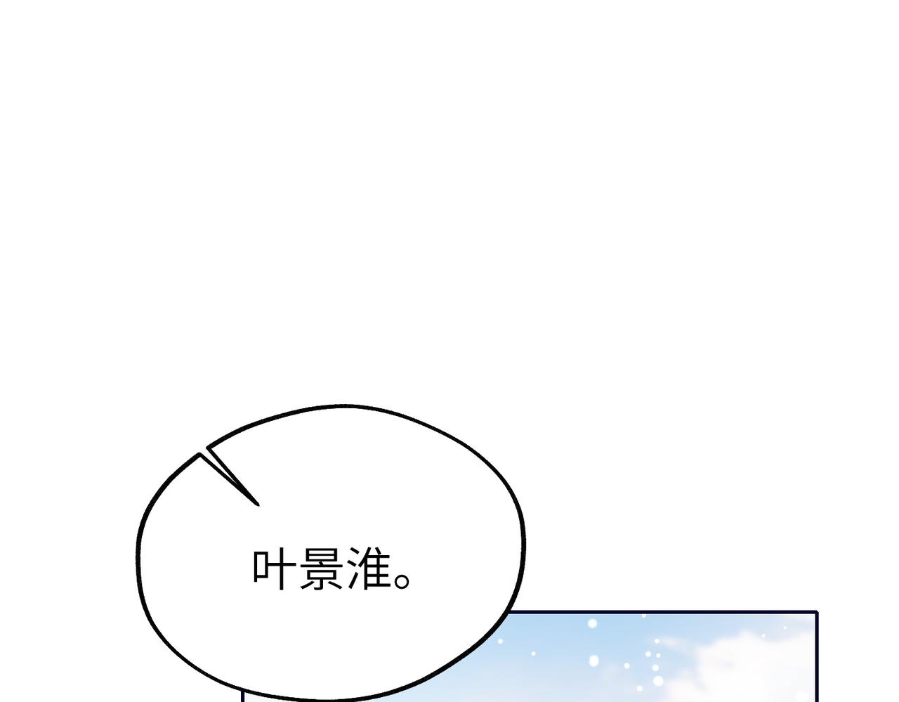 030 真正的婚礼(1/3)-第30话